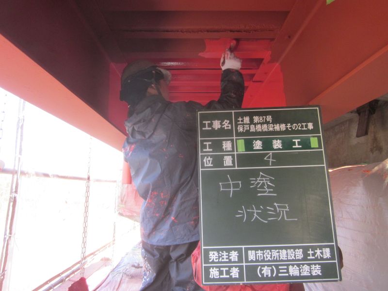 関市内　橋梁塗装工事