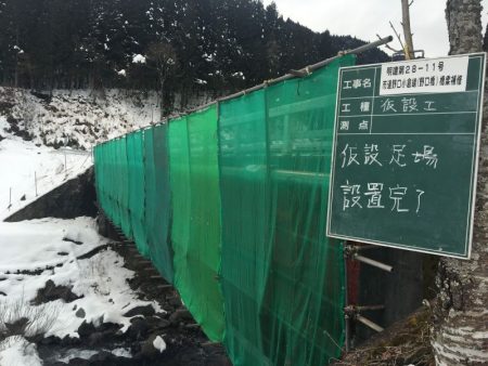 岐阜県郡上市　橋梁耐震補修工事